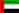 UAE